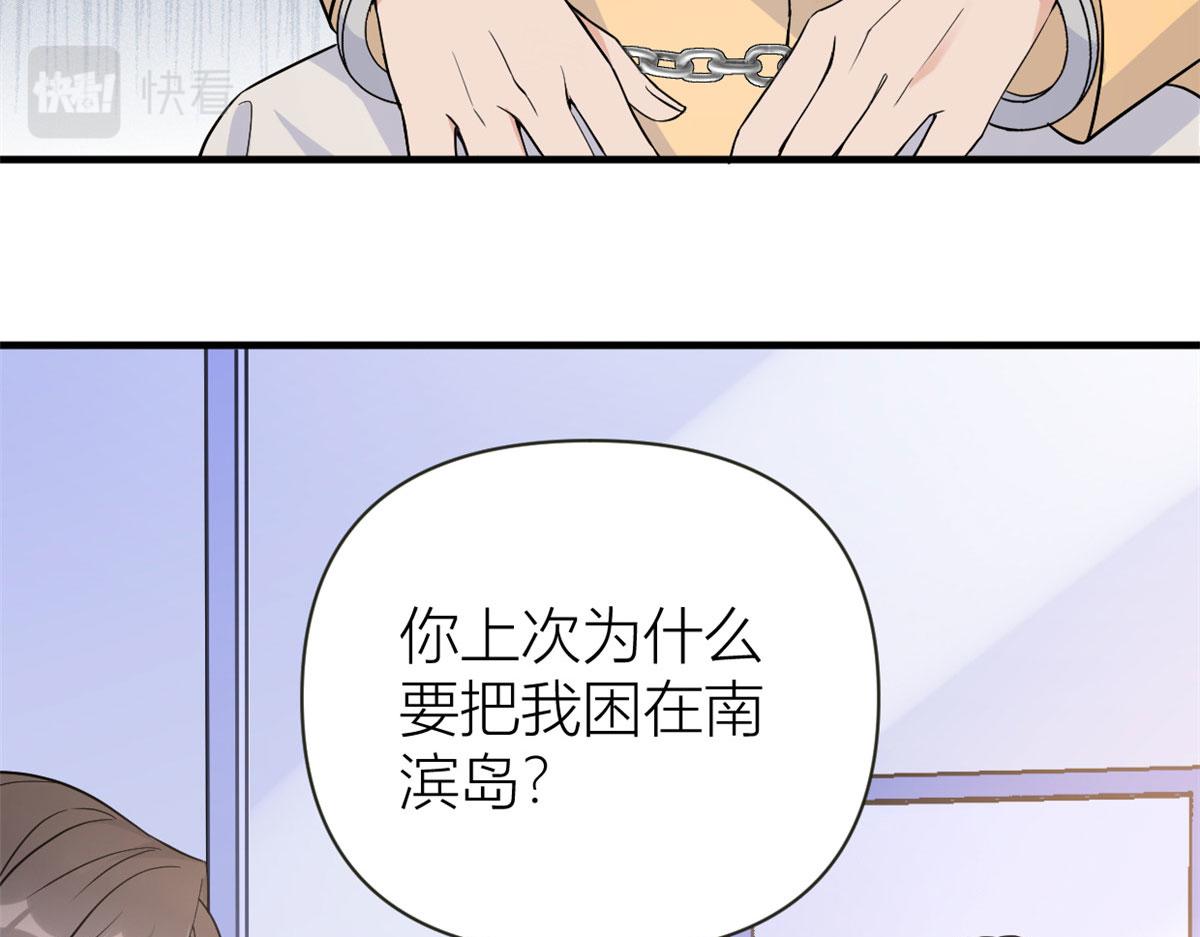第95话 我的资格44