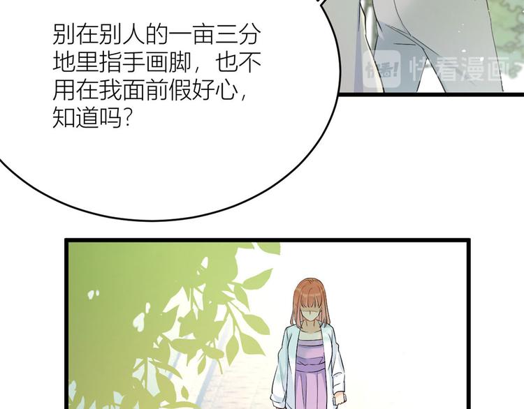 第4话 我醒来会找你44