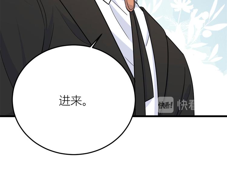 第13话 几个男人顶得住25