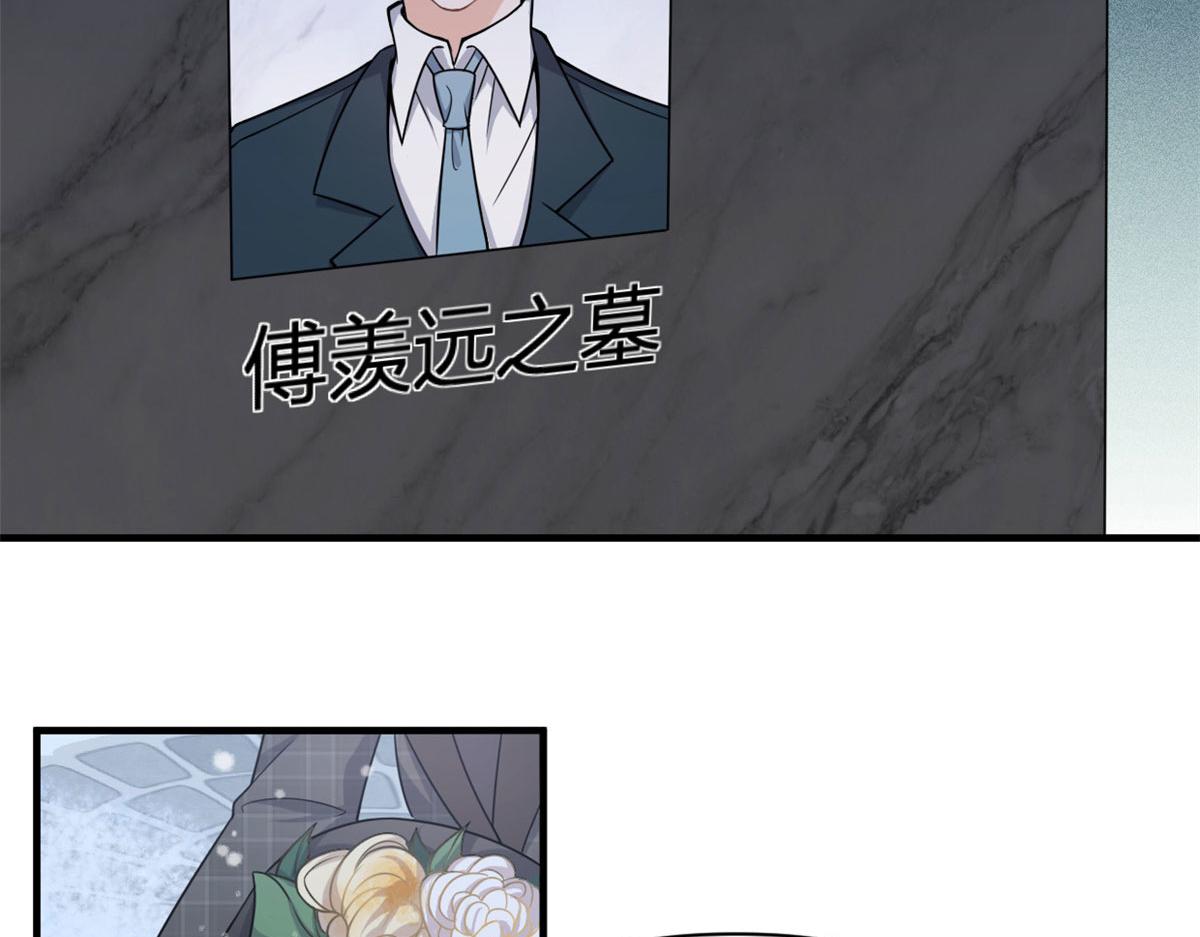 第103话 私生子？38