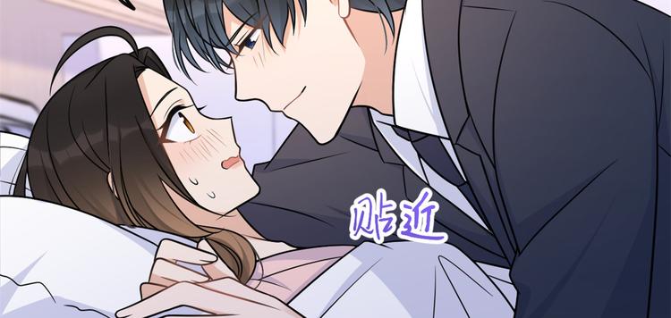 第36话 你是装的！91
