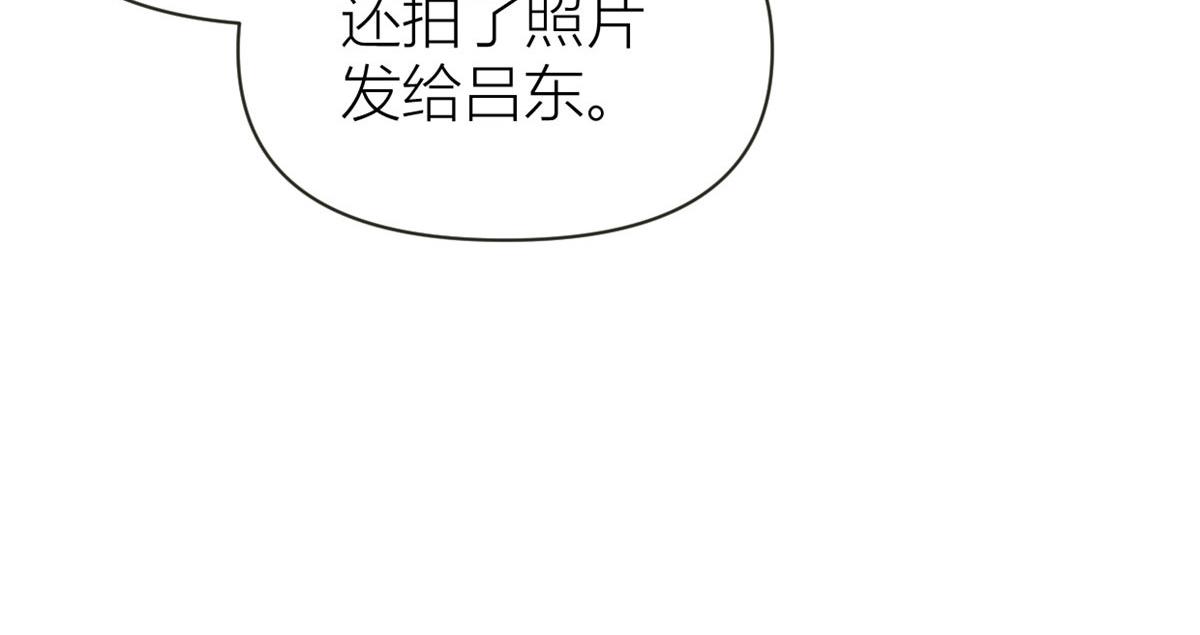 第95话 我的资格53