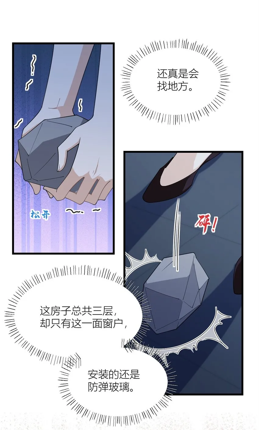 第172话 一定要收到消息啊！12