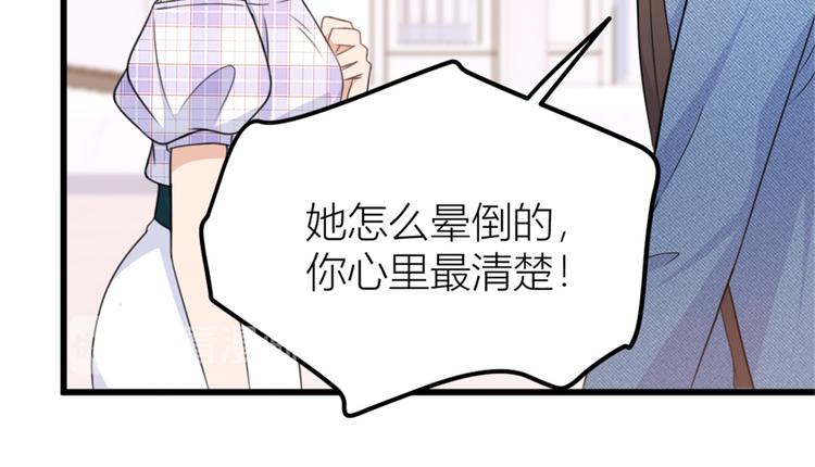 第35话  黏人57