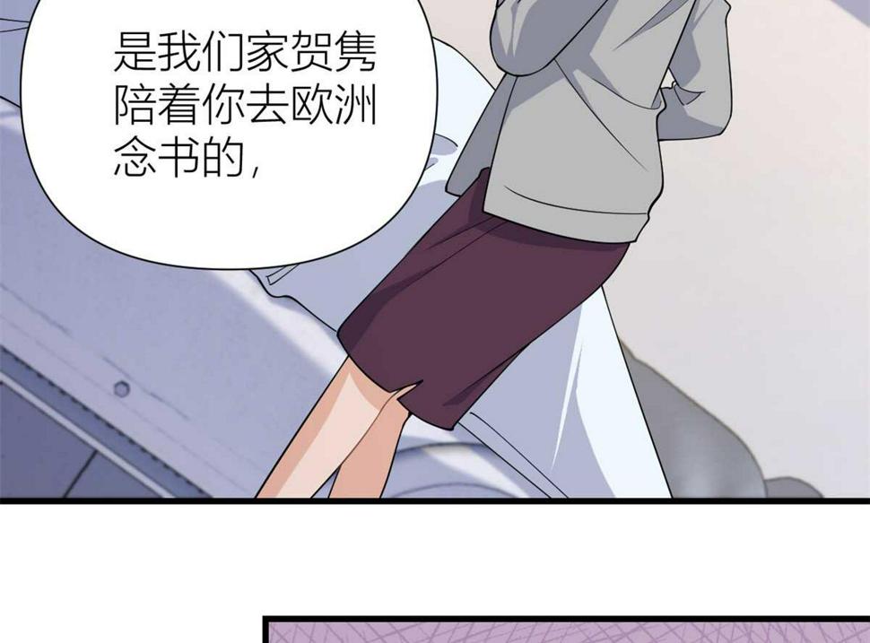 第155话 傅南礼制裁贺妍！13