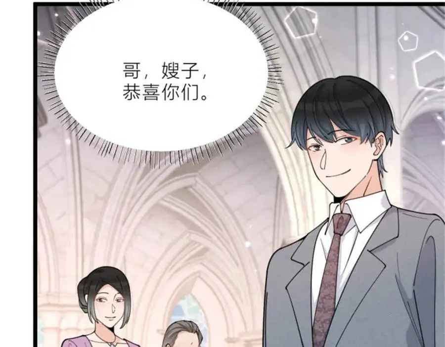 第199话 我们的婚礼90