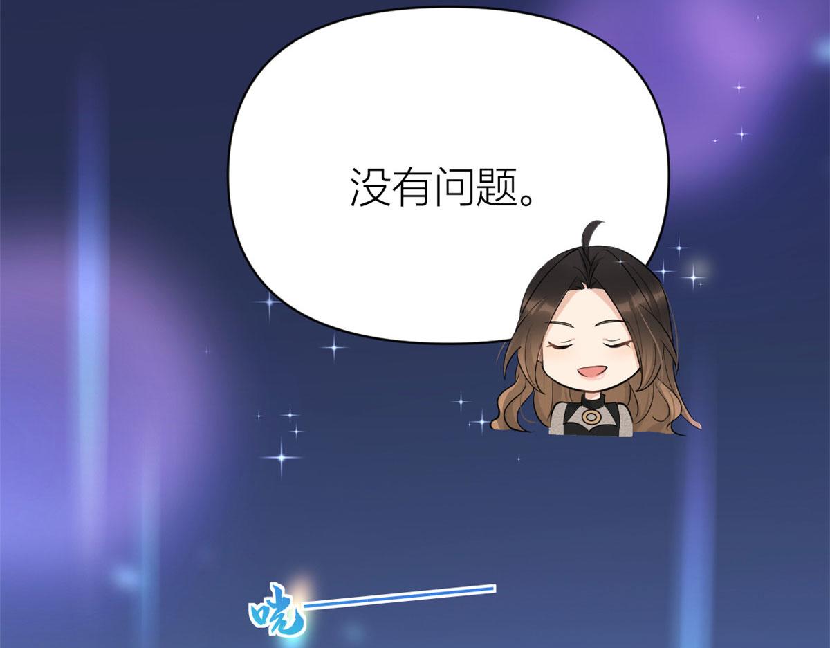 第134话 温乔的陷阱61