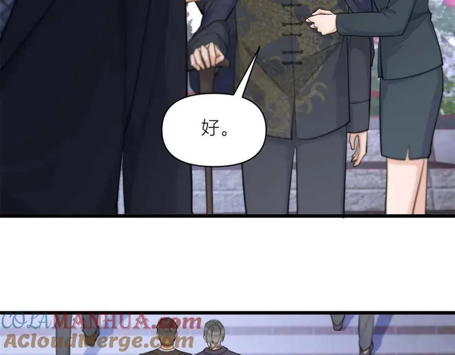 第195话 分手33
