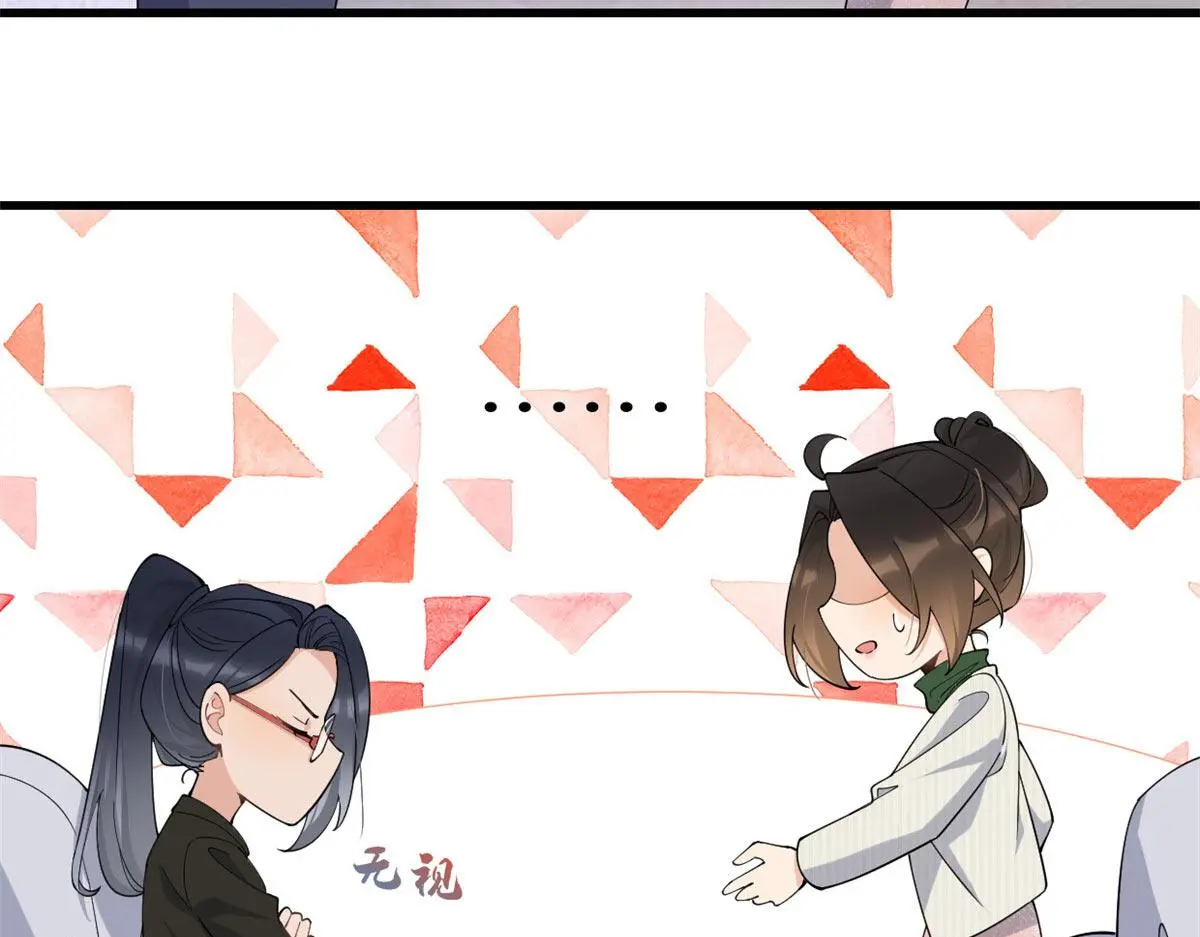 第148话 刁难乔乔45
