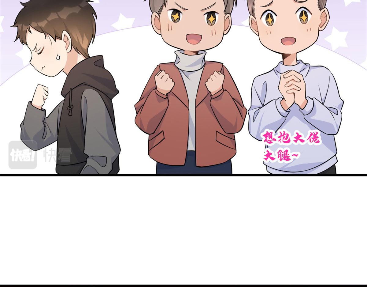 第99话 ”自私“的傅南礼34
