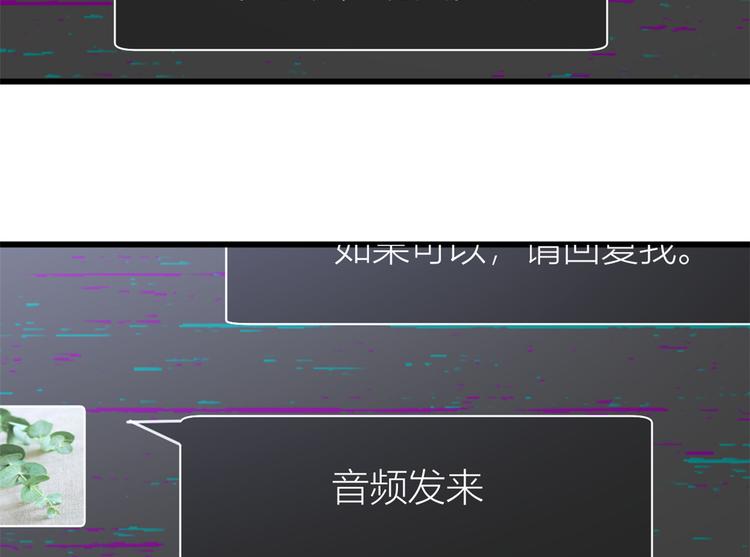 第42话 滚出温家！21