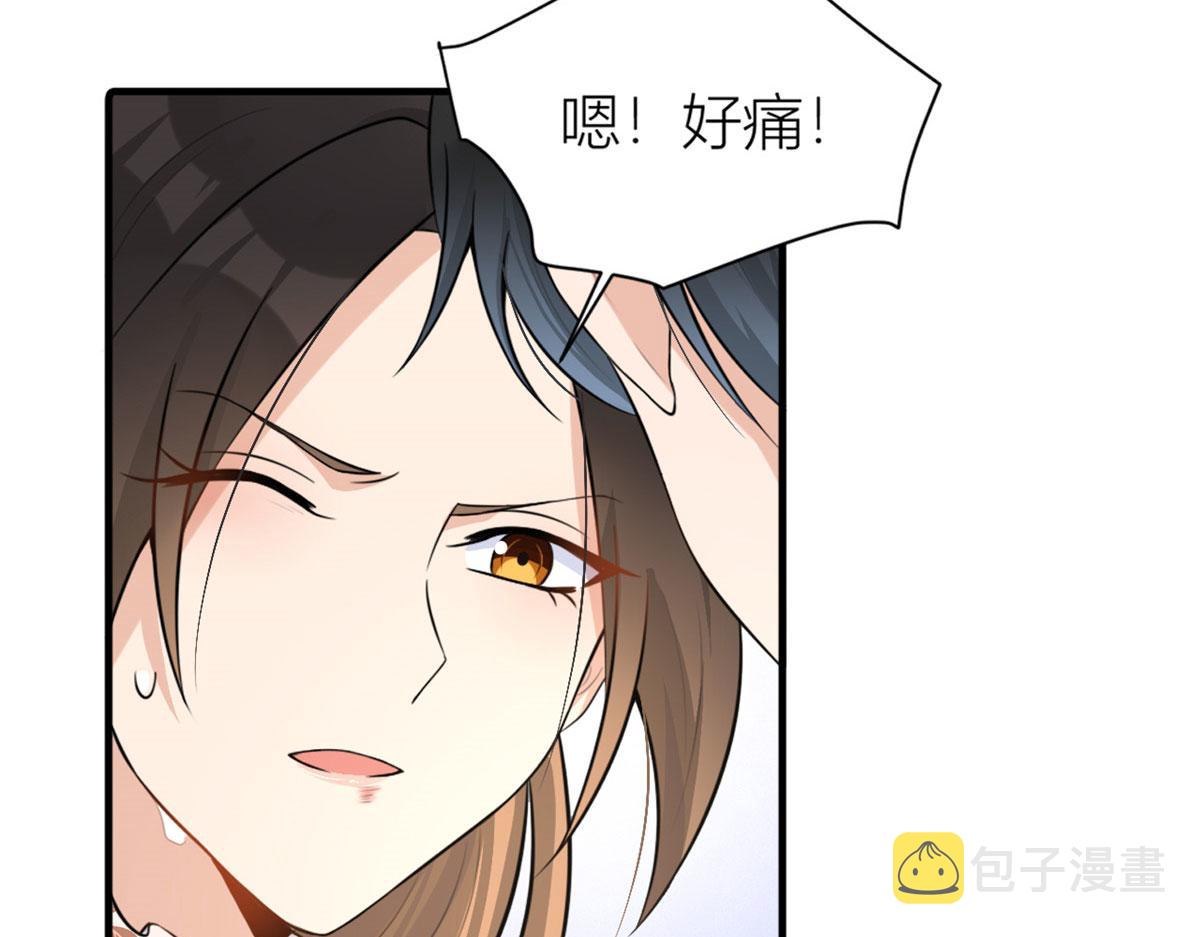 第81话 我们是恋人关系57