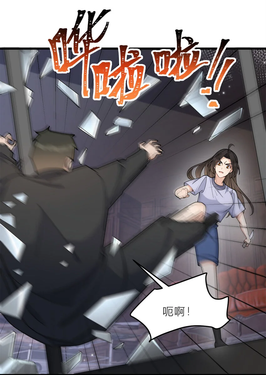 第192话 乔乔杀疯了！18