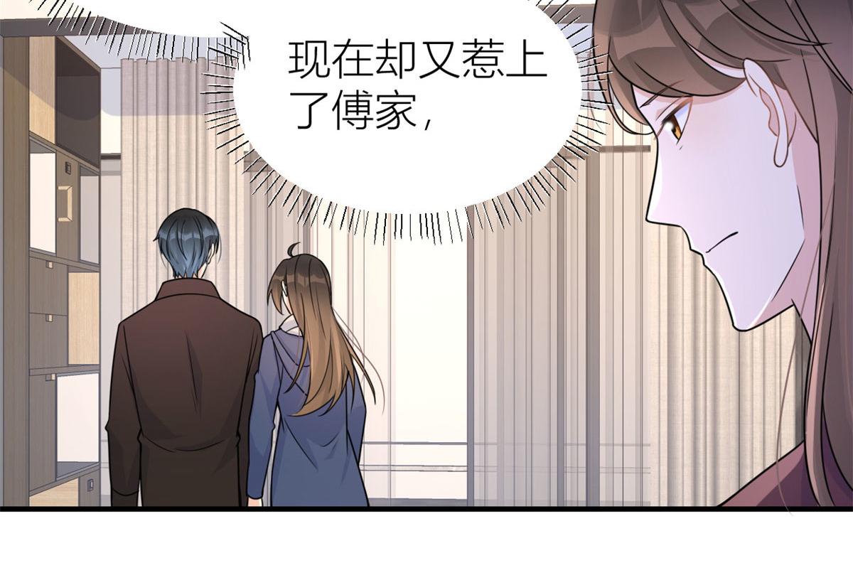 第92话 见家长28