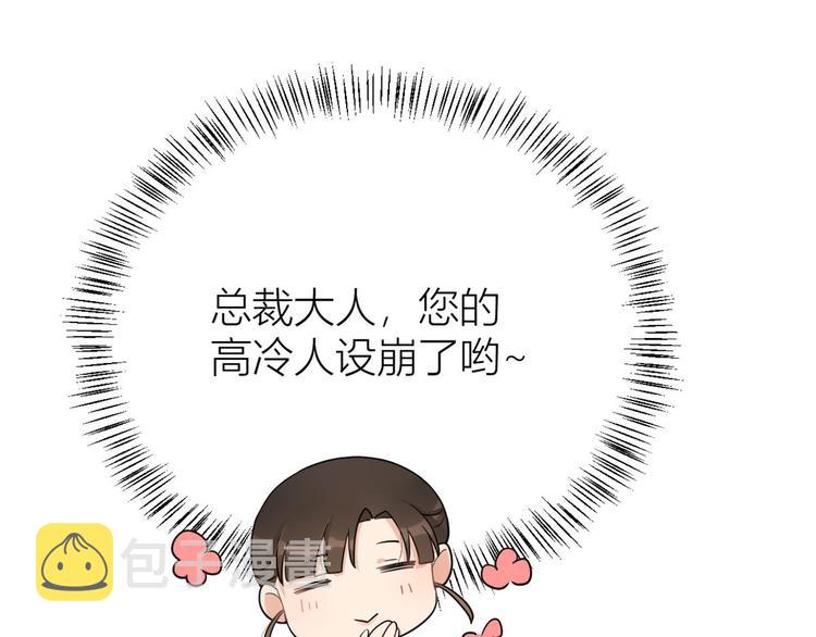 第23话 大床房？48