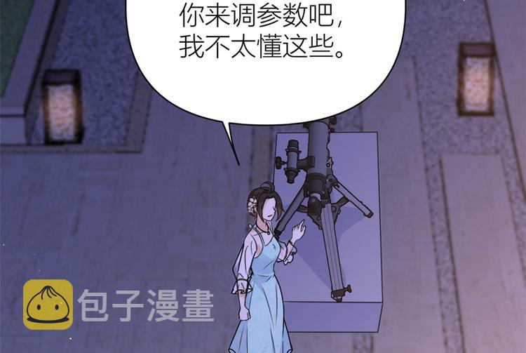 第45话 博帅哥一笑~17