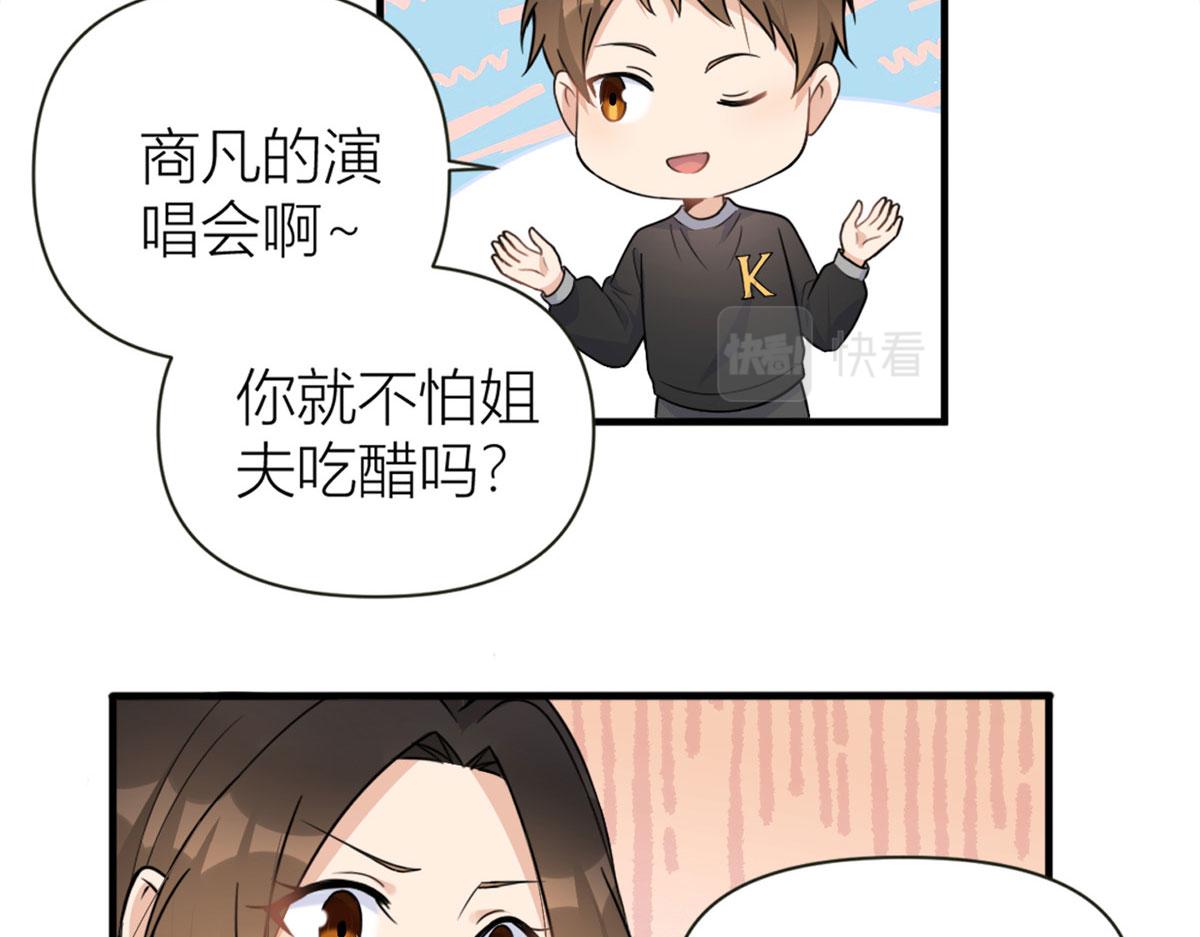 第90话 渣爹的悔意108