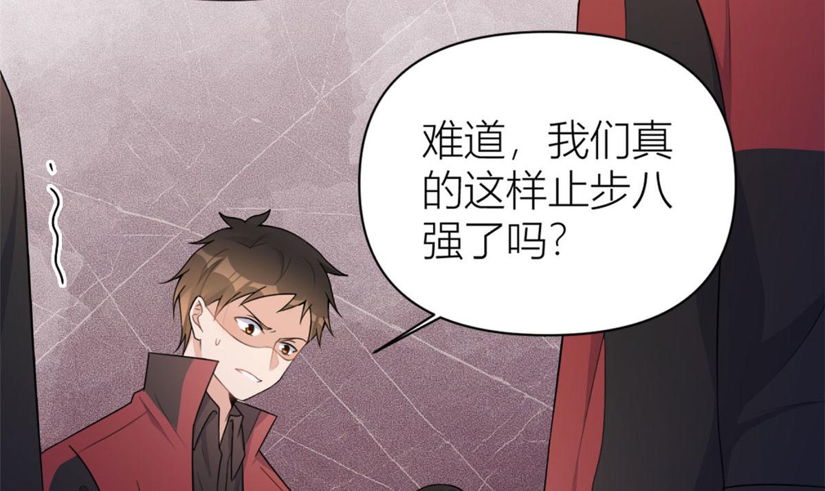 第107话 和解吧！35