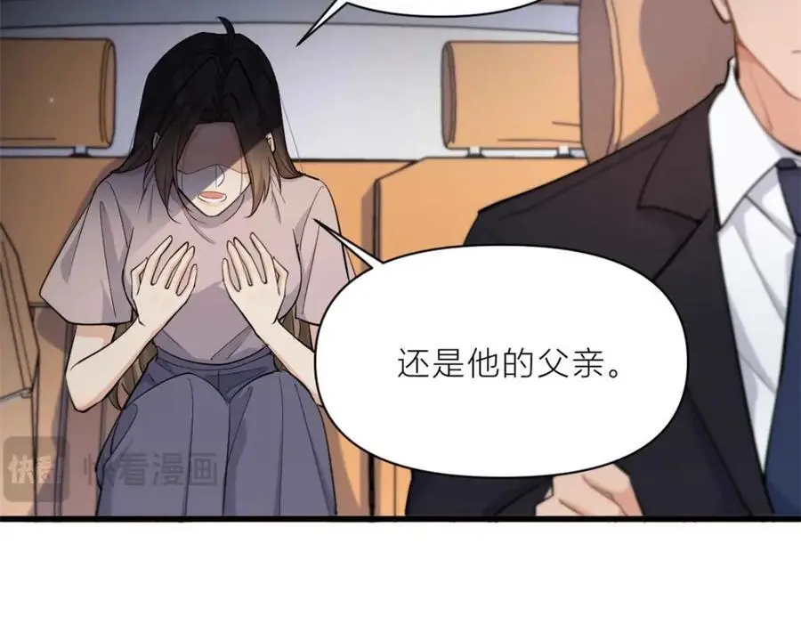 第195话 分手7