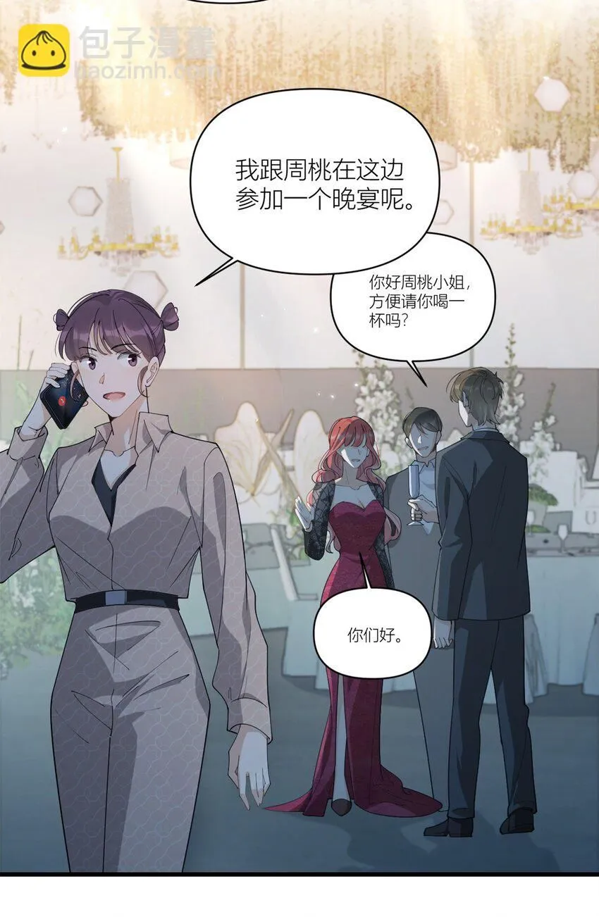 第179话 梦醒了3