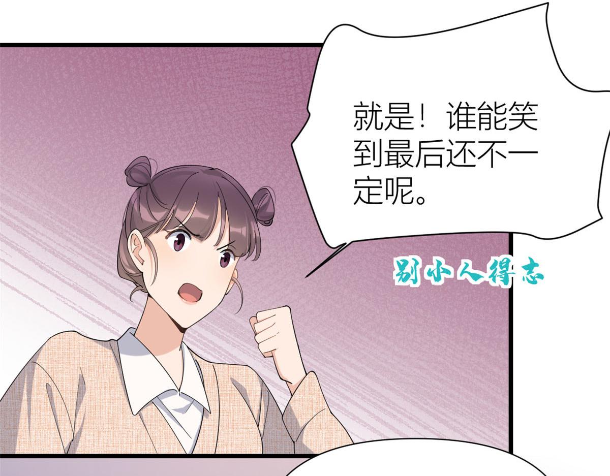 第149话 乔乔正面出击！34