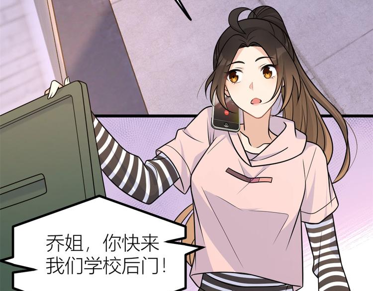 第38话 呵，垃圾8