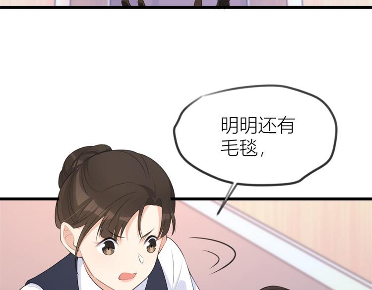第22话 来自情敌的刁难22