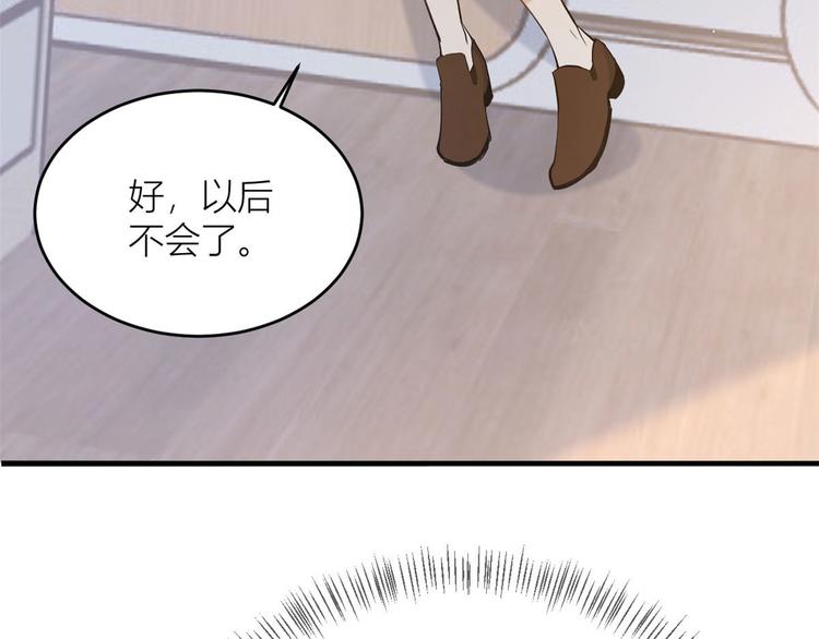 第4话 我醒来会找你109