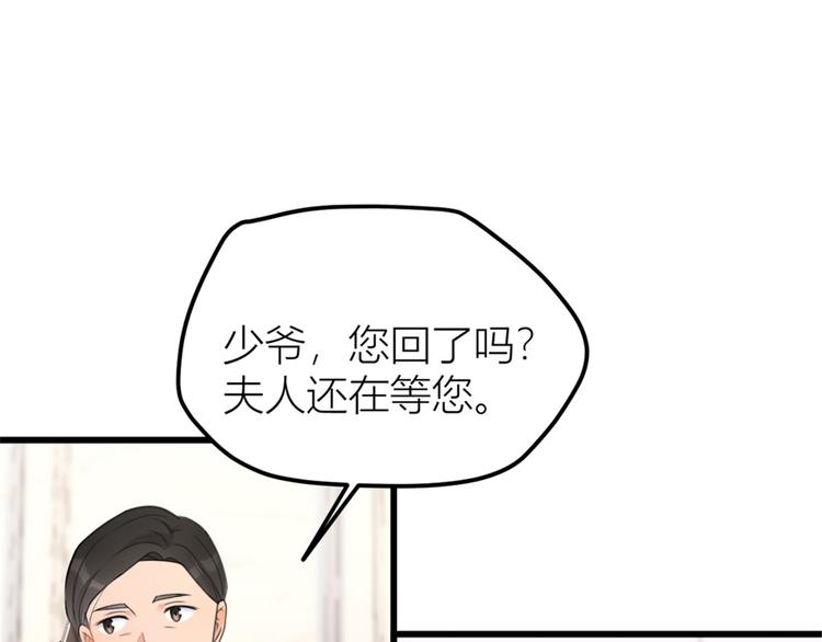 第36话 你是装的！50
