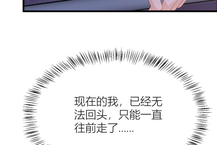 第18话 不可以骗我72