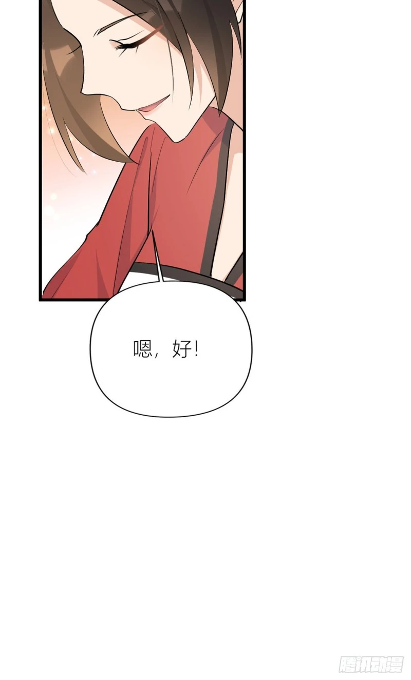第51话 温乔的证据19