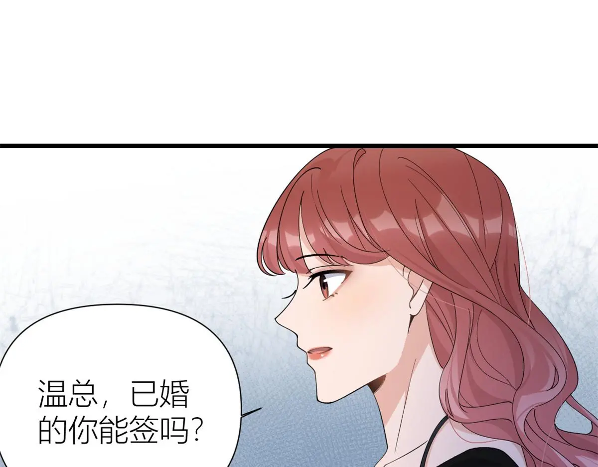 第147话 是修罗场吗？57