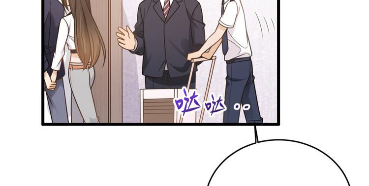 第5话 我们谈了多久了？11