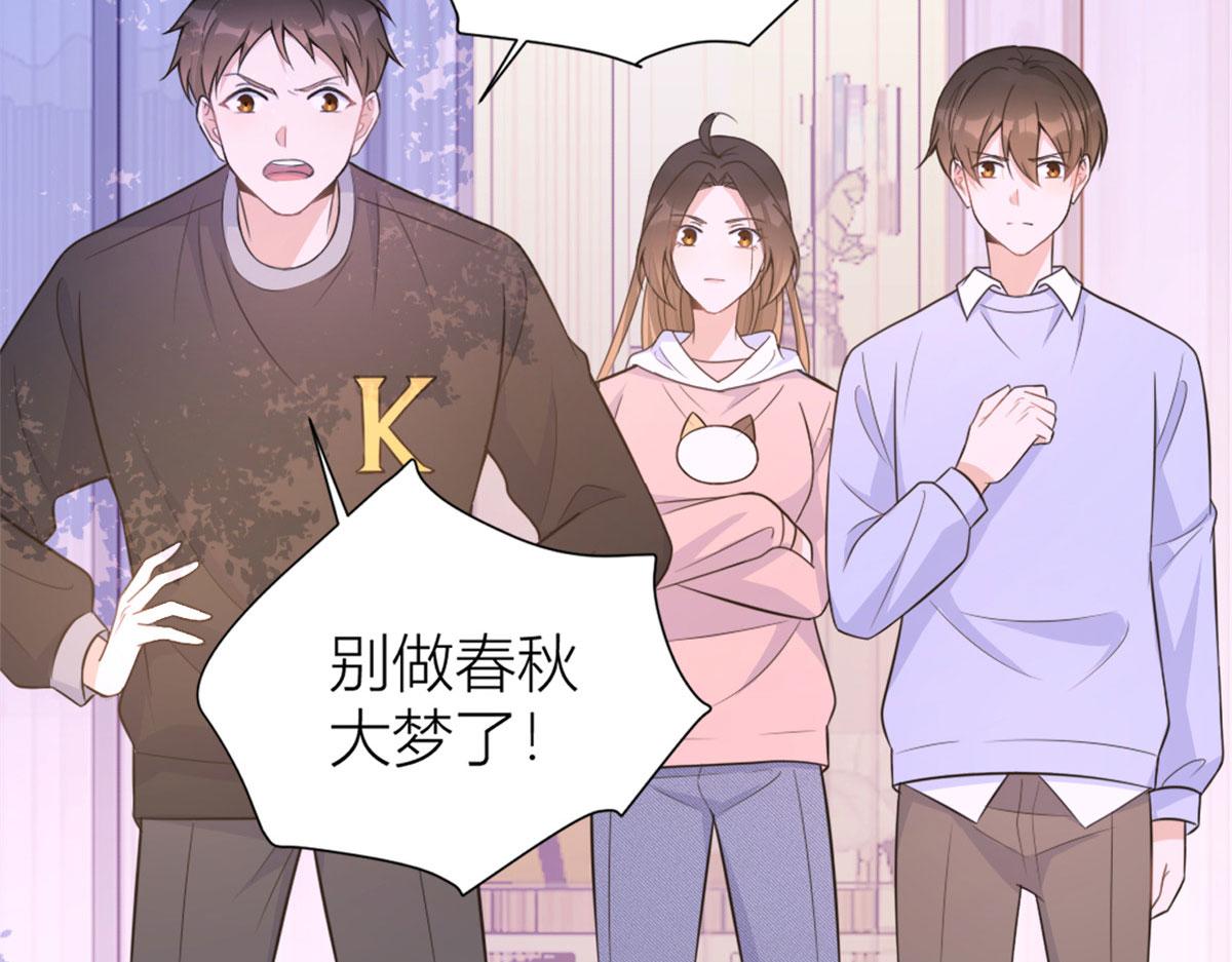第90话 渣爹的悔意98