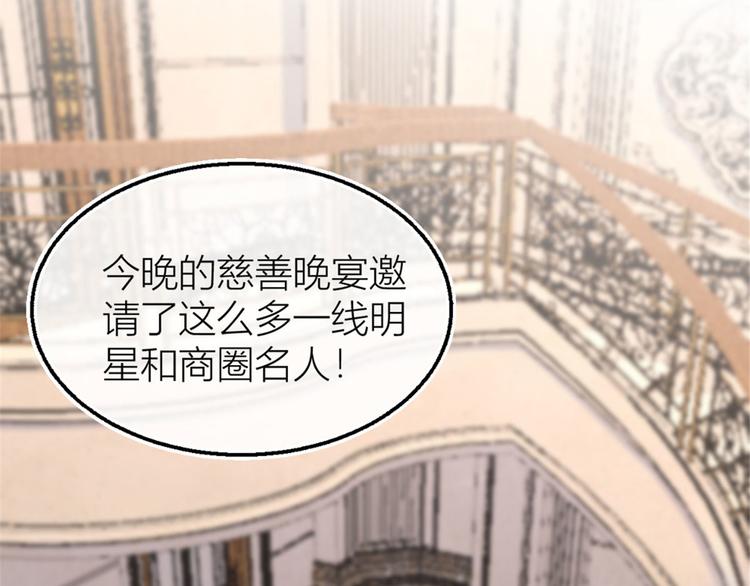 第41话 我有女朋友28
