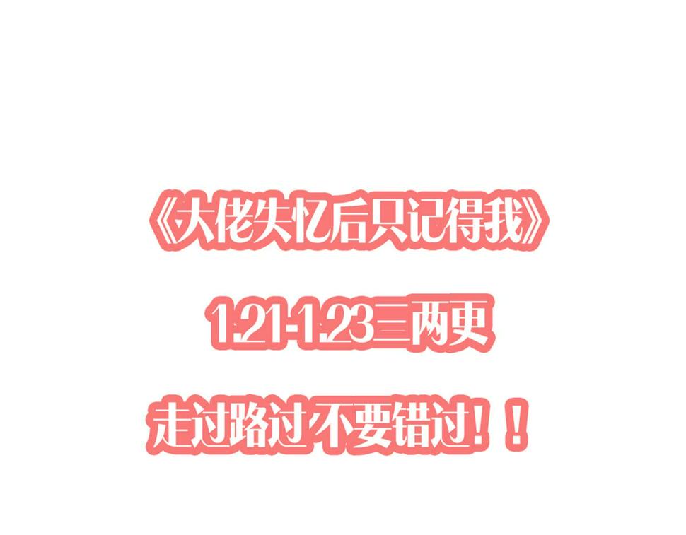 第151话 算计温乔72