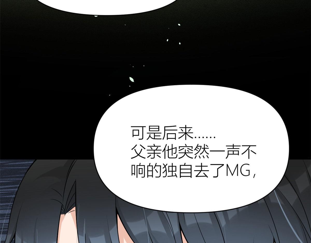 第103话 私生子？49