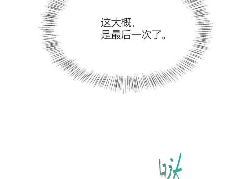第4话 我醒来会找你14