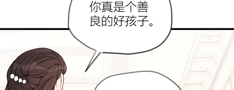 第19话 傅南礼能看得上温乔？67