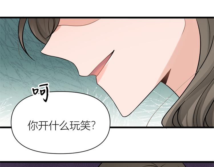 第45话 博帅哥一笑~44