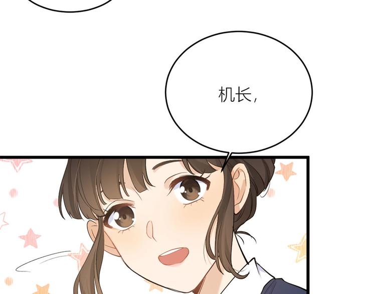 第4话 我醒来会找你113