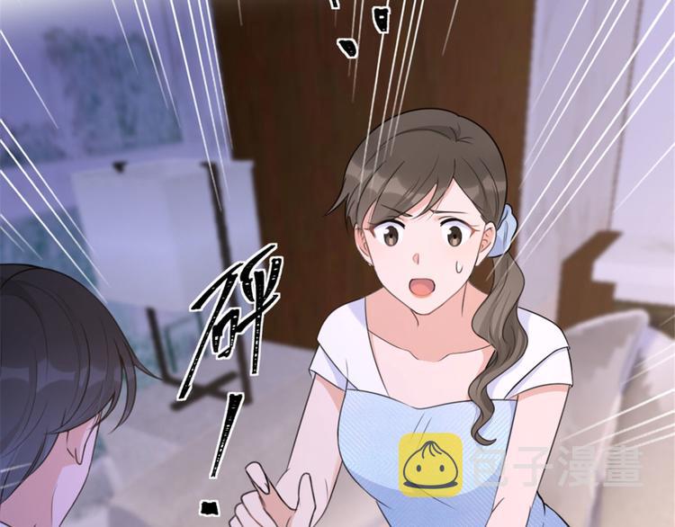 第41话 我有女朋友75