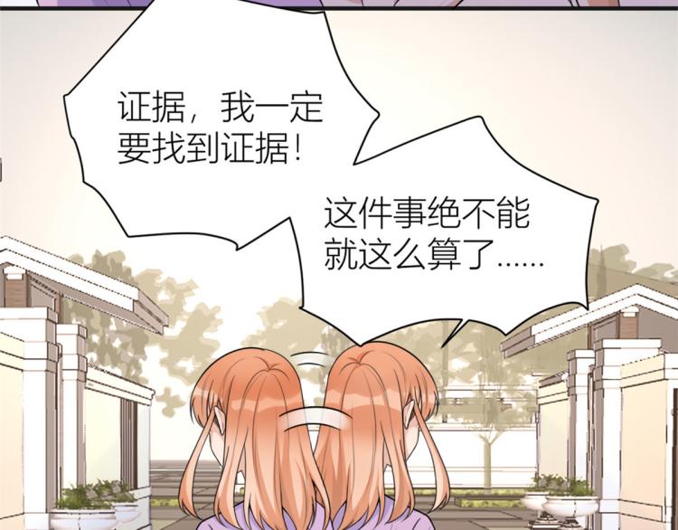 第73话 惨痛的教训！69
