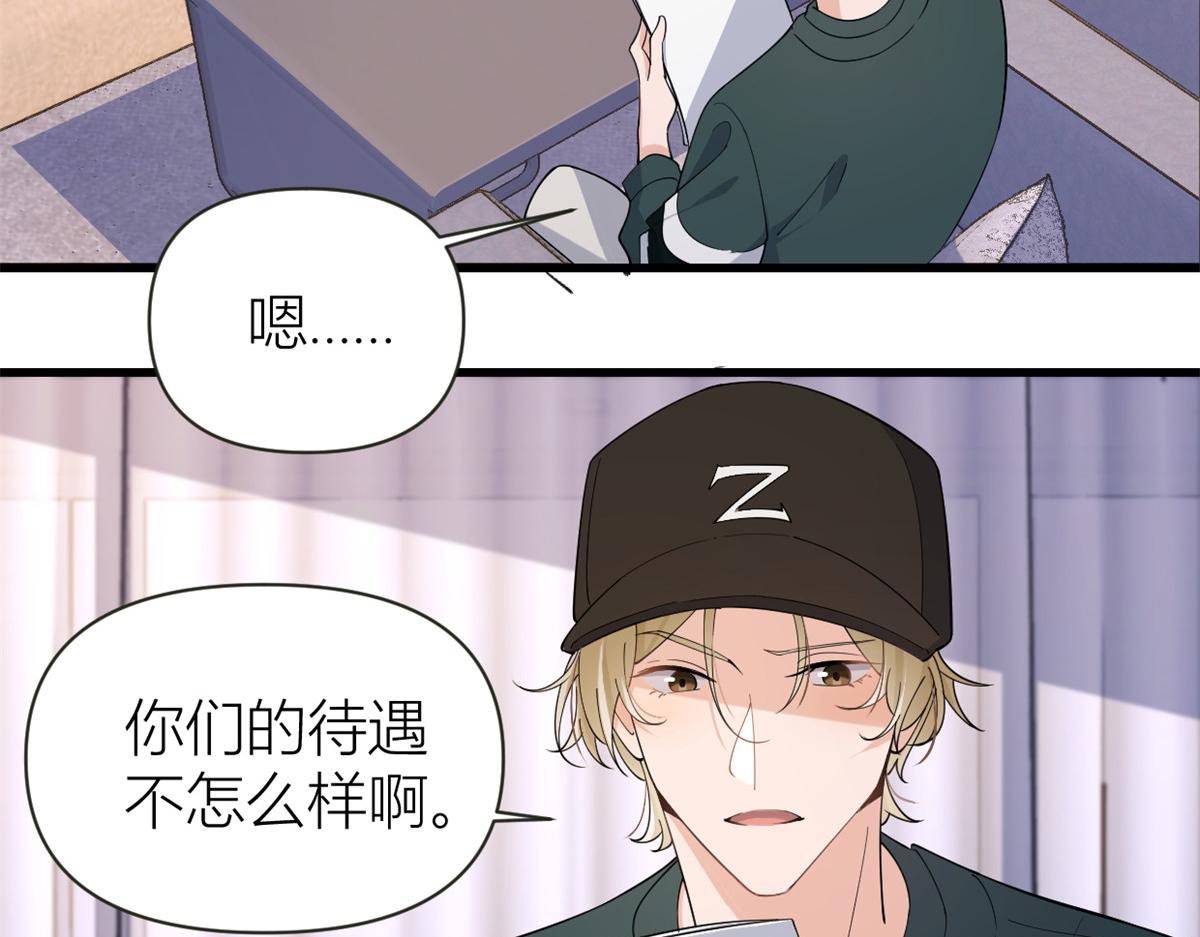 第139话 签约陆栩58