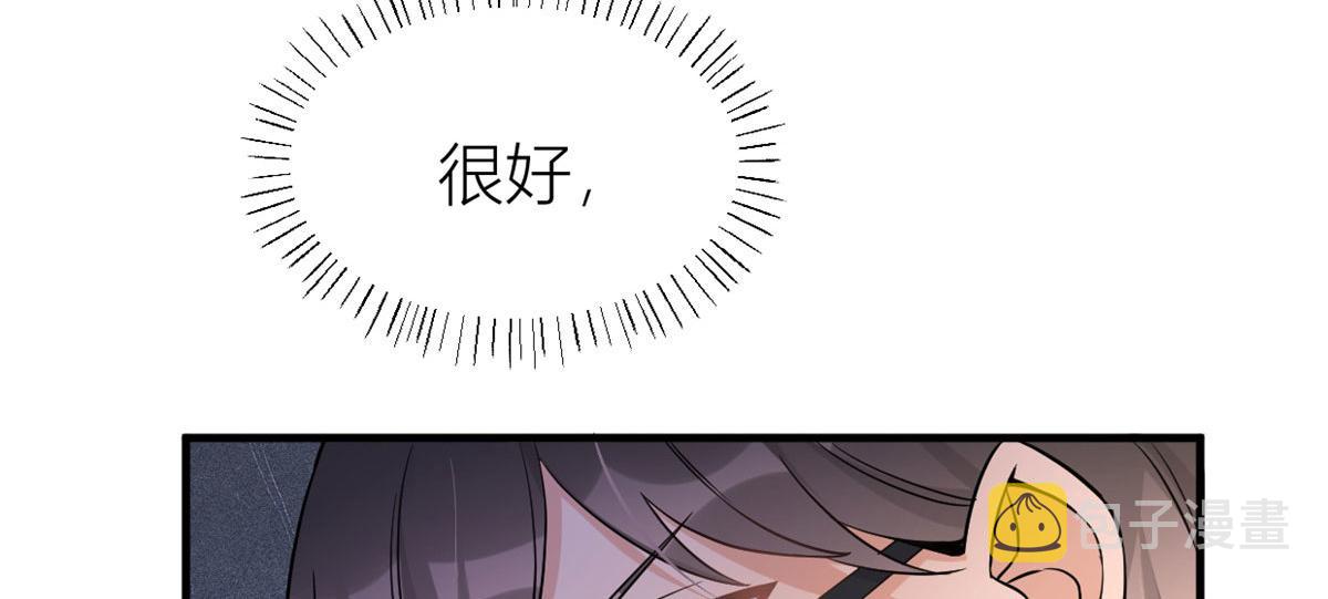 第85话 小骗子88