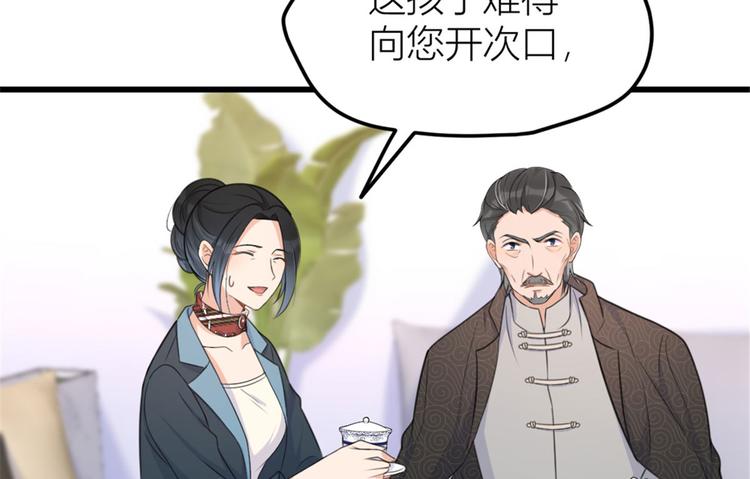 第37话 你等着35