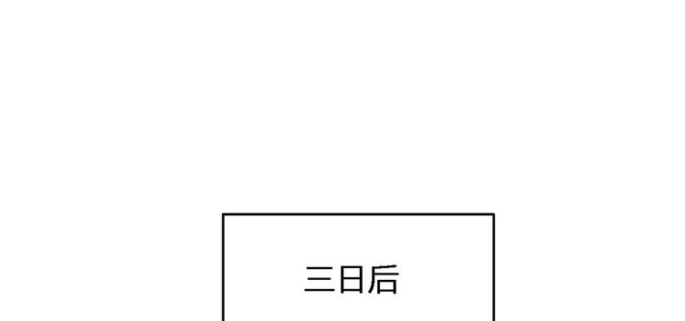 第26话 小人得志！19