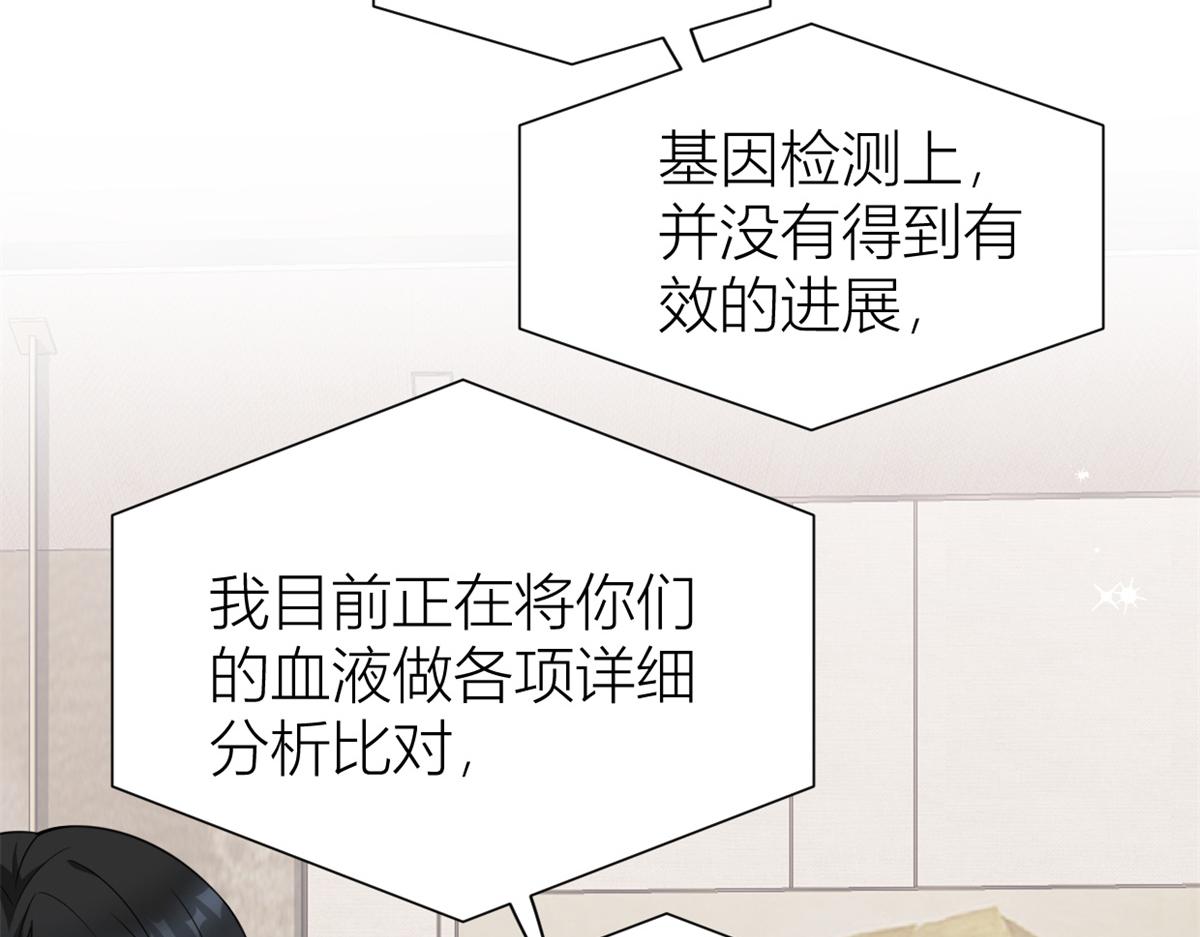 第123话 温乔别想进门！29