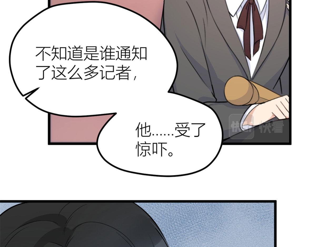 第140话 新总裁登场91