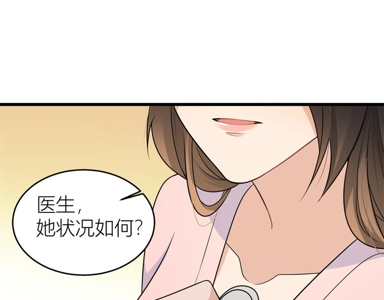 第34话 引我吃醋吗？24